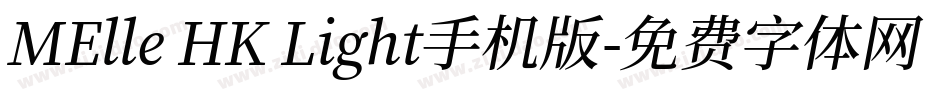 MElle HK Light手机版字体转换